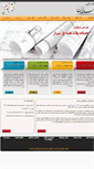 Mobile Screenshot of dastafarinprint.com